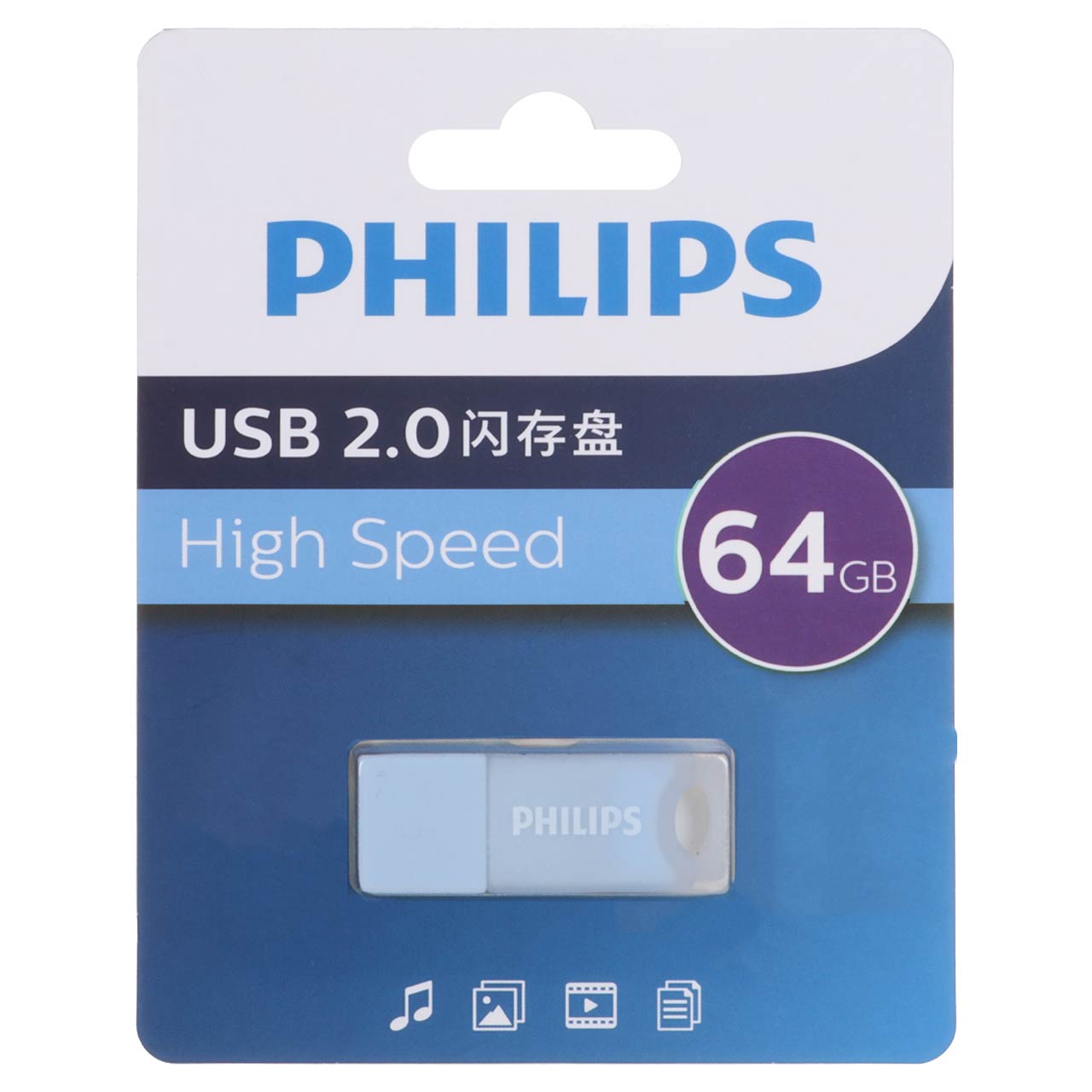 Philips FM10UA064A/93-B USB 2.0 Flash Memory - 64GB - آبی (گارانتی IPM)
